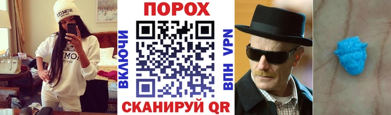 АМФЕТАМИН 98%  как найти   Высоковск 