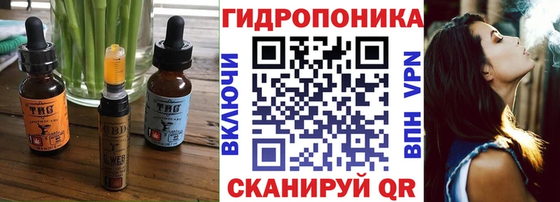 Еда ТГК конопля  закладка  Высоковск 