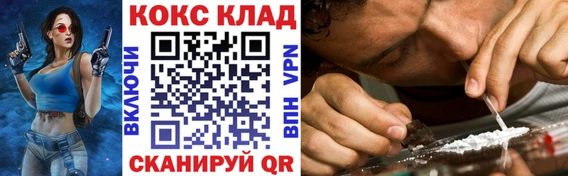 COCAIN FishScale  Высоковск 