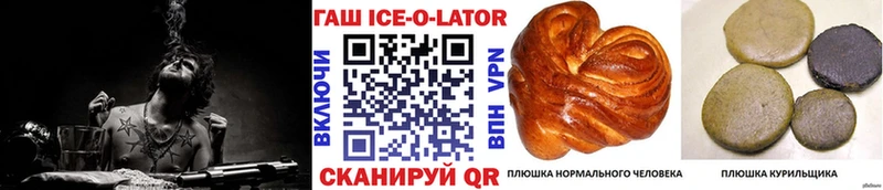 ГАШИШ Premium  Высоковск 