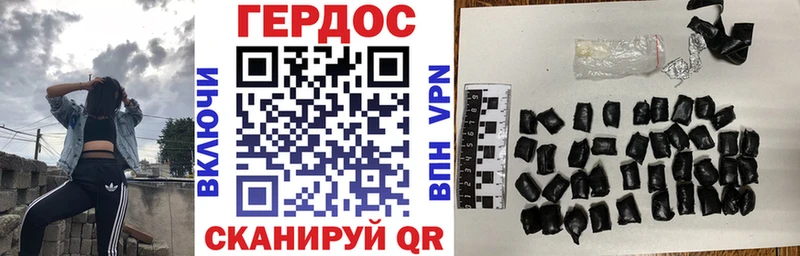 купить наркоту  Высоковск  Героин гречка 