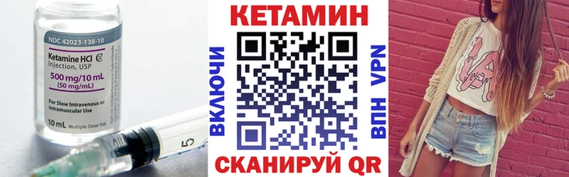 Кетамин VHQ  наркошоп  Высоковск 