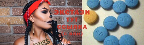 эйфоретик Бугульма