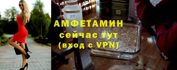 эйфоретик Бугульма