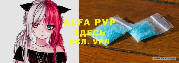 Альфа ПВП Бронницы