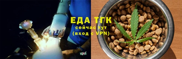 Альфа ПВП Бронницы
