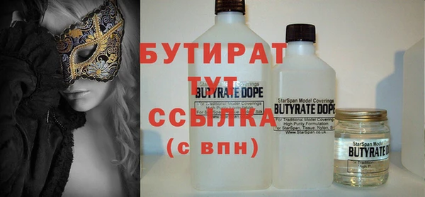 spice Алапаевск