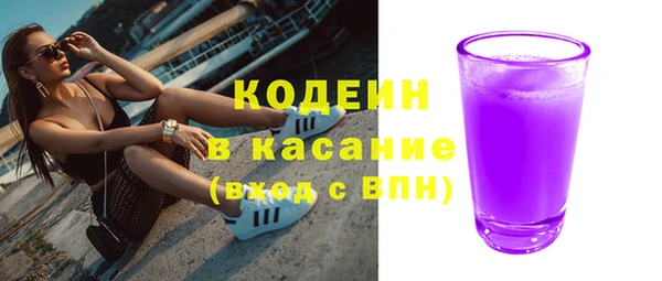 Альфа ПВП Бронницы
