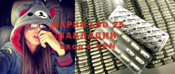 эйфоретик Бугульма