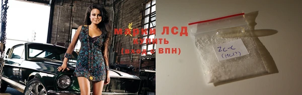 мефедрон Бородино