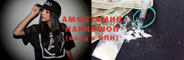 Альфа ПВП Бронницы
