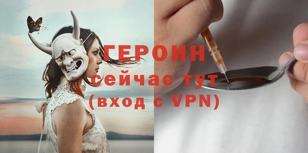Альфа ПВП Бронницы