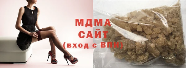 Альфа ПВП Бронницы