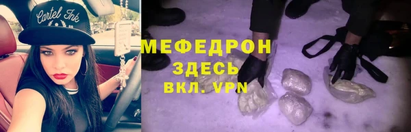 Альфа ПВП Бронницы