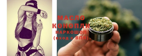 мефедрон Бородино
