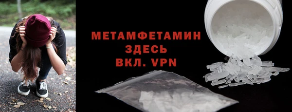 Альфа ПВП Бронницы