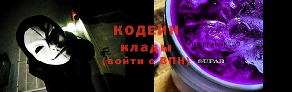 эйфоретик Бугульма