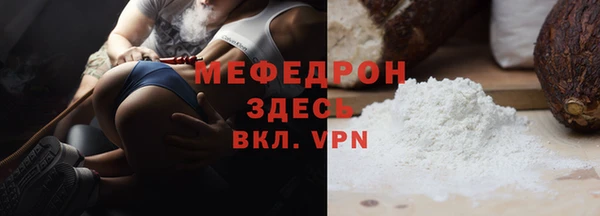 эйфоретик Бугульма