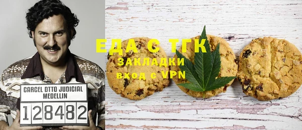 эйфоретик Бугульма