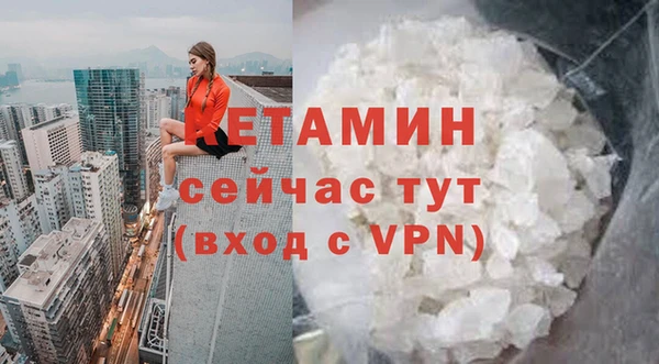 эйфоретик Бугульма