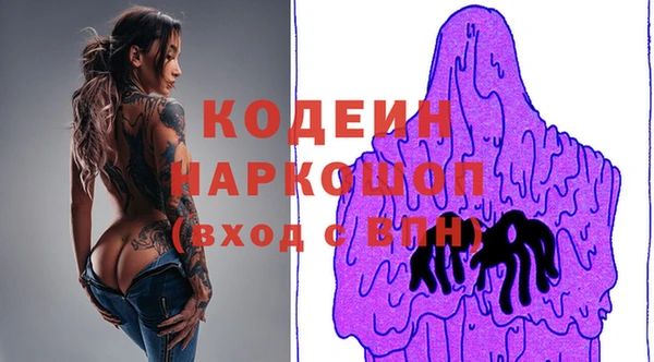 Альфа ПВП Бронницы