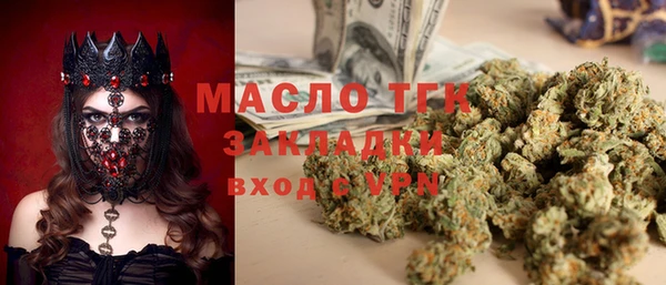 мефедрон Бородино