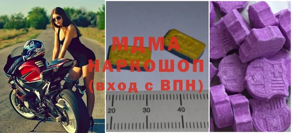 мефедрон Бородино