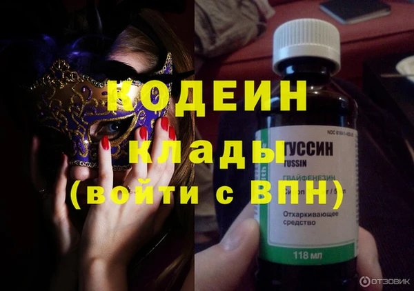 мефедрон Бородино