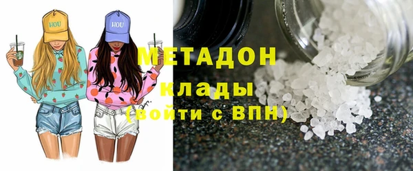 эйфоретик Бугульма