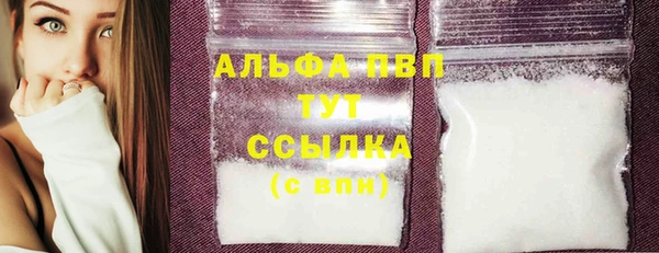 мефедрон Бородино
