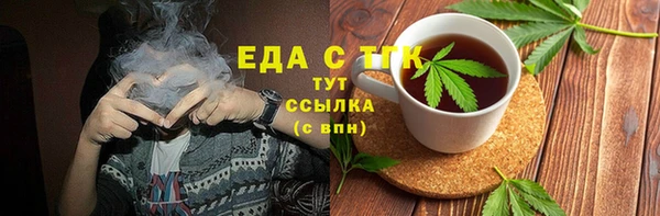 эйфоретик Бугульма