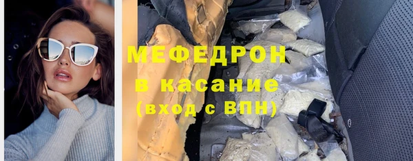 эйфоретик Бугульма