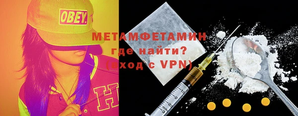 эйфоретик Бугульма