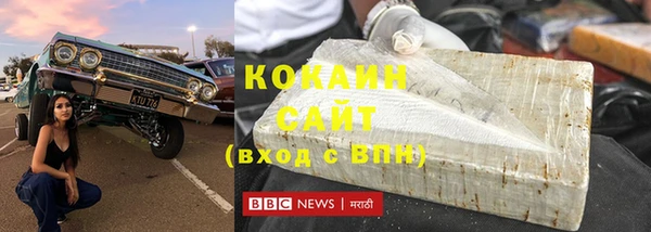 Альфа ПВП Бронницы