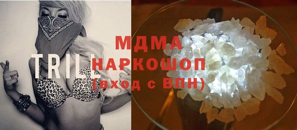 мефедрон Бородино