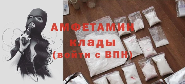 Альфа ПВП Бронницы