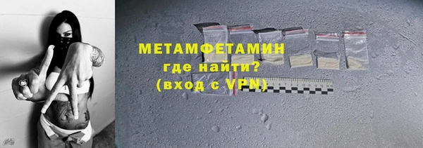 мефедрон Бородино