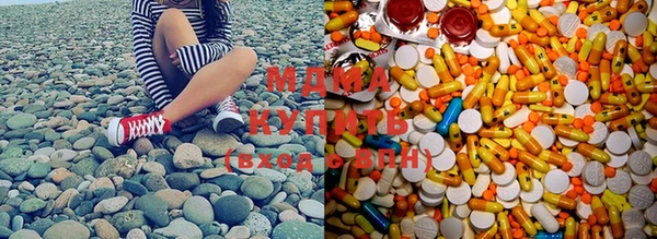 мефедрон Бородино