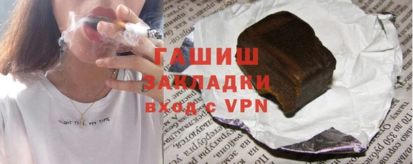 мефедрон Бородино