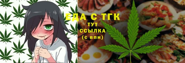 Альфа ПВП Алагир