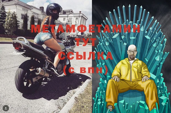 эйфоретик Бугульма