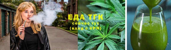 Альфа ПВП Бронницы