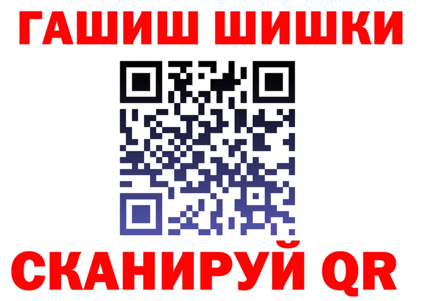Кетамин VHQ как войти это mega Высоковск