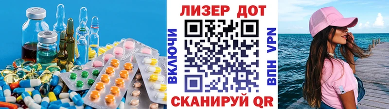 Лсд 25 экстази кислота  Высоковск 