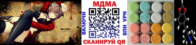 что такое наркотик  Высоковск  кракен сайт  МДМА crystal 