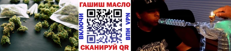 ТГК жижа  Высоковск 