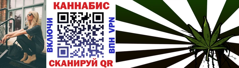МАРИХУАНА гибрид  купить   ссылка на мегу ONION  Высоковск 